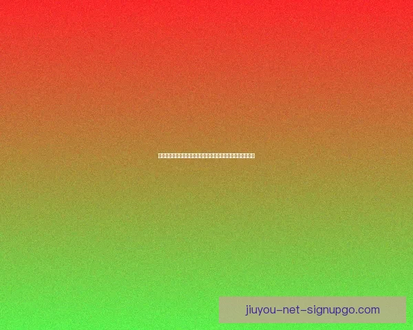 世界杯足球竞猜竞猜参与与竞猜参与技巧赢得活动福利数据研判